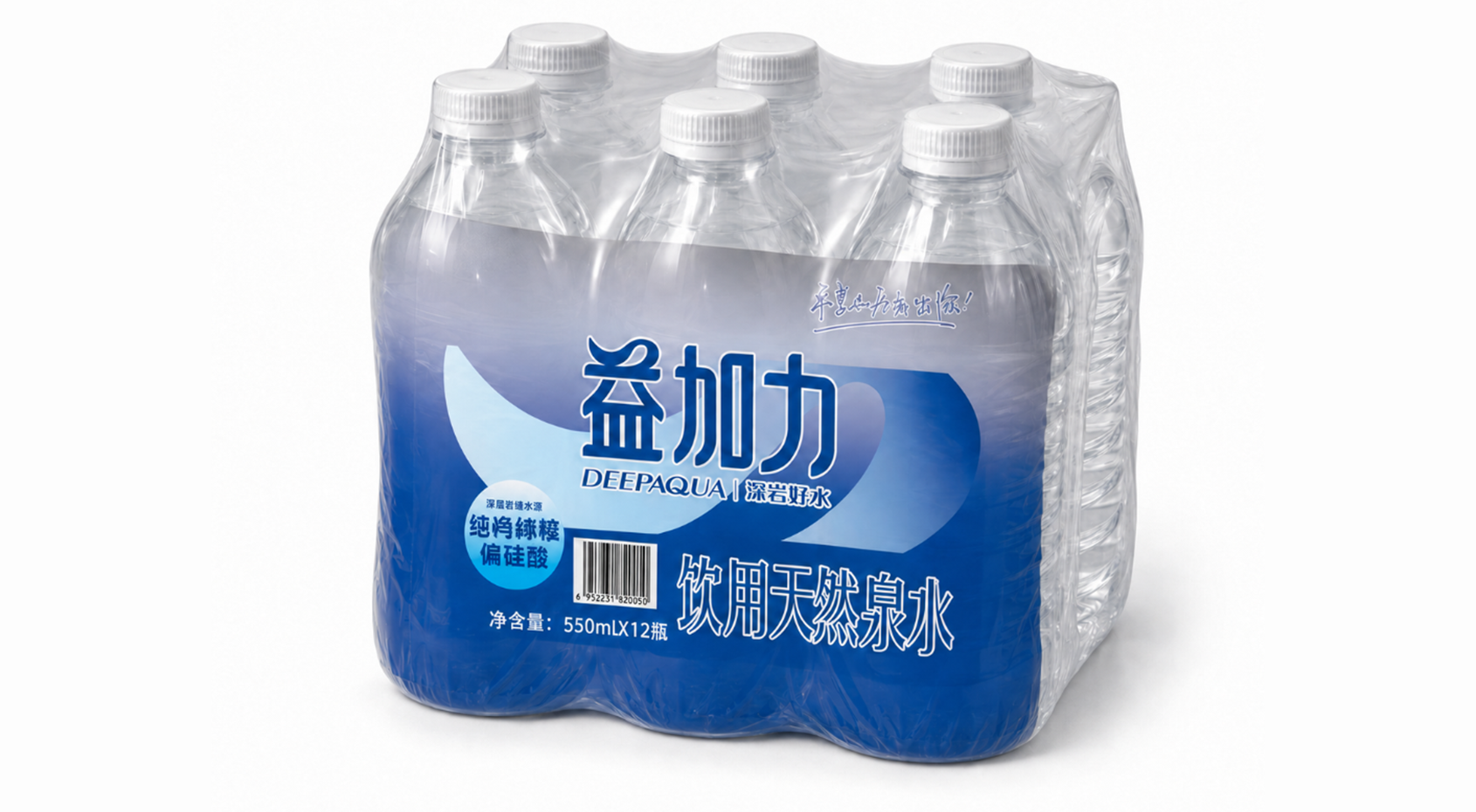Deepaqua drinking water shrink film package