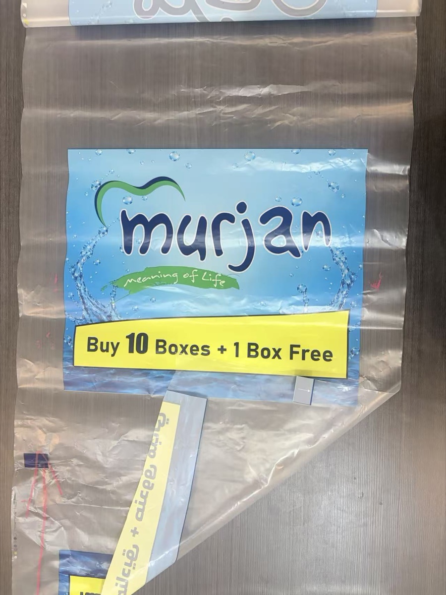 Murjan printed promotional packaging film