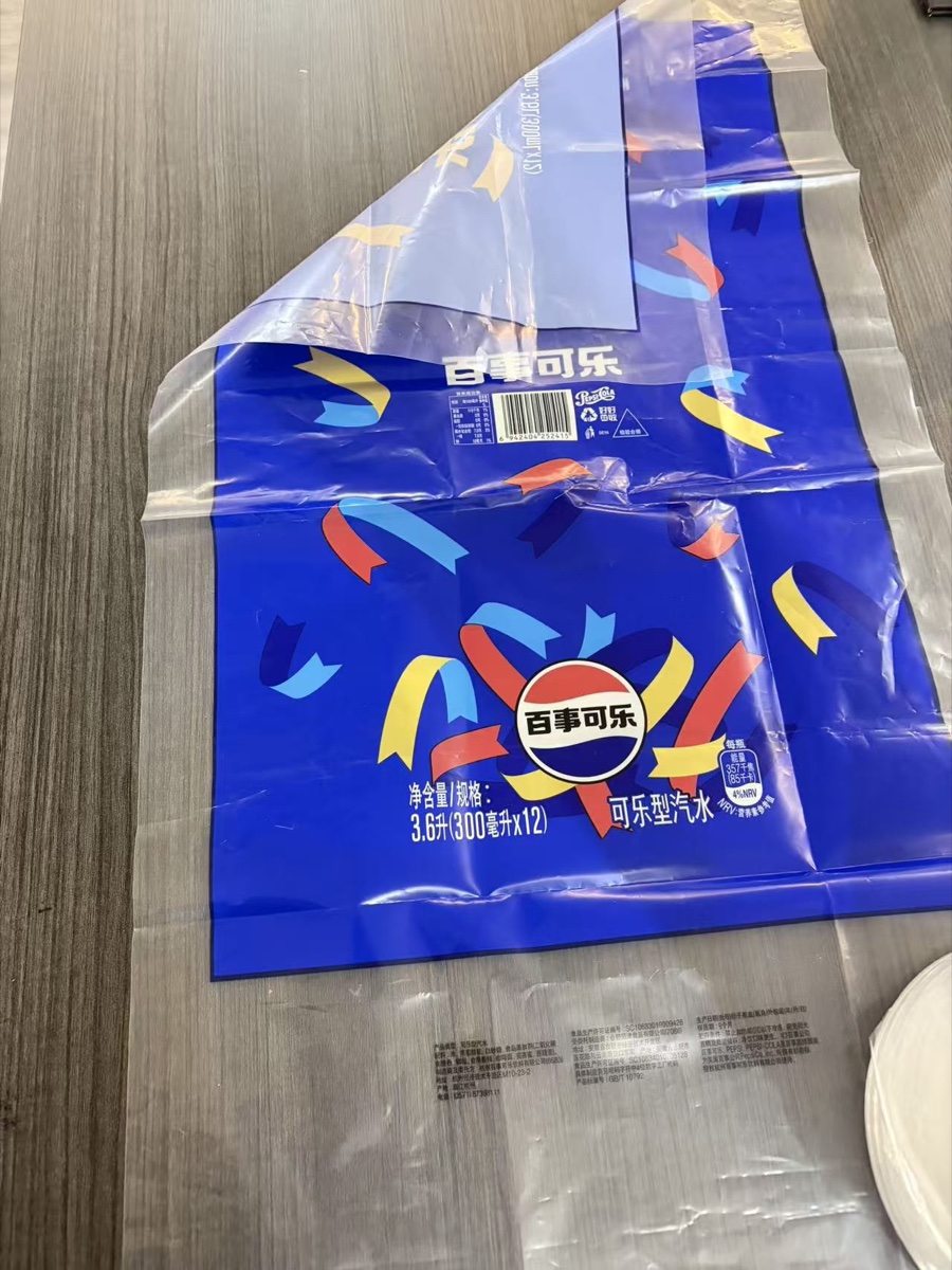 Pepsi printed beverage multipack film