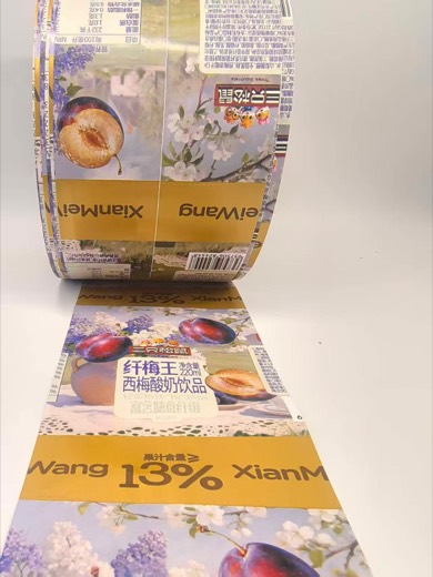 Plum yogurt printed packaging film roll