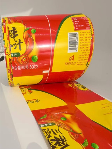 Red and yellow food printed packaging film roll