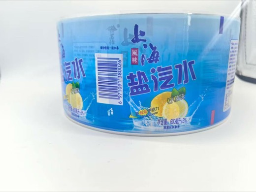 Blue beverage label printed film