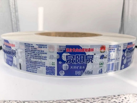Natural mineral water printed label film