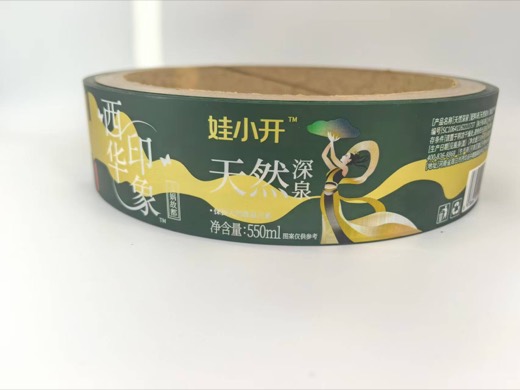 Green natural spring printed label film